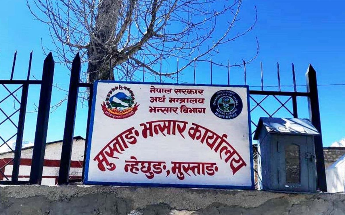 मुस्ताङ भन्सारमा एक महिनामै दुई अर्ब २४ करोड राजस्व सङ्कलन