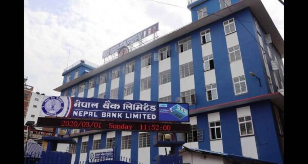 नेपाल बैंकको सञ्चालकमा जीवन कटुवालको प्रवेश