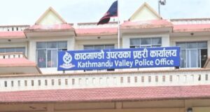 काठमाडौं उपत्यकामा ‘स्वीप अपरेसन’: लुटिएका हतियार फिर्ता अभियान तीव्र