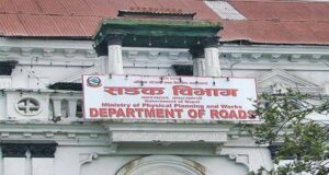 १४ वर्षदेखि रोकिएको कन्काई पुलसहित १७ रुग्ण ठेक्का तोड्ने तयारी