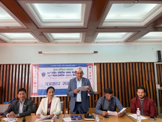 पोखरामा मंसिर १७ देखि राष्ट्रिय औद्योगिक व्यापार मेला