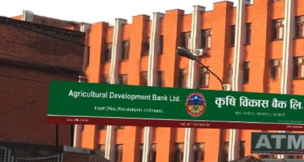 एग्रो डेभलपमेन्ट बैंकले नयाँ ब्याजदर घोषणा, बचत र ऋणमा लाभ