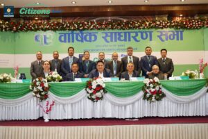 सिटिजन्स बैंकको १९ औं वार्षिक सम्पन्न, नगद लाभांश दिने घोषणा