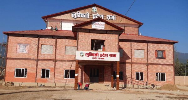 लुम्बिनी प्रदेश सभाको शियालु अधिवेशन २४ कात्तिकमा बोलाइयो