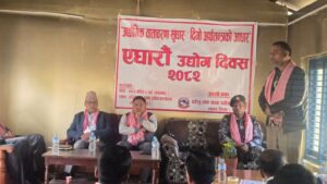 देशको आर्थिक समृद्धिका लागि साना तथा घरेलु उद्योगको भूमिका महत्त्वपूर्ण