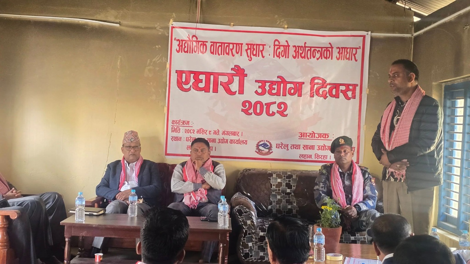 देशको आर्थिक समृद्धिका लागि साना तथा घरेलु उद्योगको भूमिका महत्त्वपूर्ण