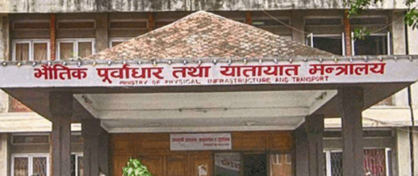 मेलम्ची खानेपानीको मुहान क्षेत्र जाने सडक स्तरोन्नति गर्न टेण्डर आह्वान