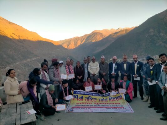 मुगुमा ११ औँ राष्ट्रिय उद्योग दिवस : १२ सफल उद्योगी सम्मानित