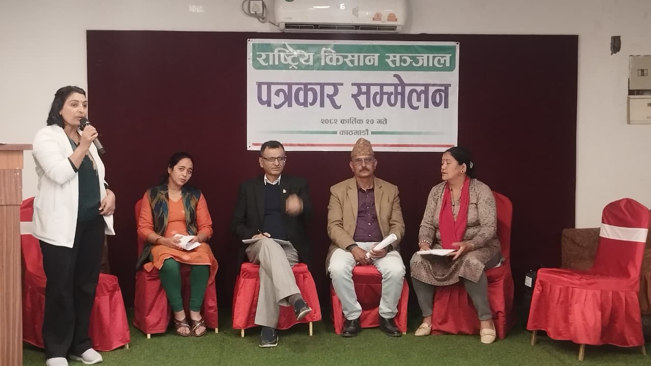 कृषिक्षेत्रमा सुधार नभएको किसान सञ्जालको आरोप, १७ बुँदे माग सार्वजनिक