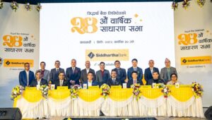 सिद्धार्थ बैंकको २४औँ साधारणसभामा १०.५३% लाभांश स्वीकृत