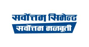 सर्वोत्तम सिमेन्टले लाभांशसहित सातौँ सभा तय, शेयरधनी उत्साहित