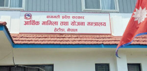 वाग्मतीमा पुँजीगत खर्च निराशाजनक