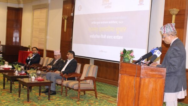 वित्तीय प्रणालीमा यसरी पैसा थुप्रिनु अर्थतन्त्रका लागि राम्रो संकेत होइन: अध्यक्ष पाण्डे