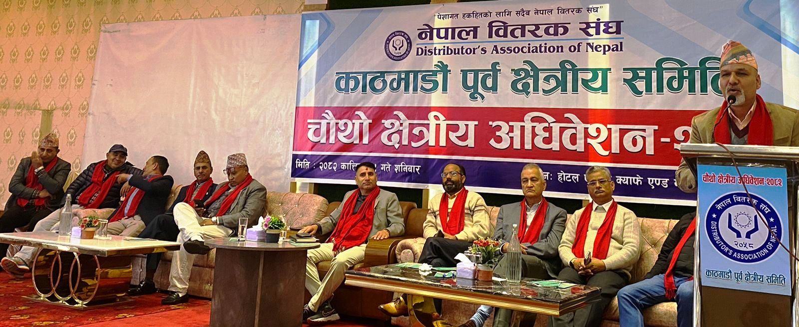 पूर्व क्षेत्रीय समितिको नयाँ कार्यसमिति निलकण्ठ ढकालको नेतृत्वमा चयन