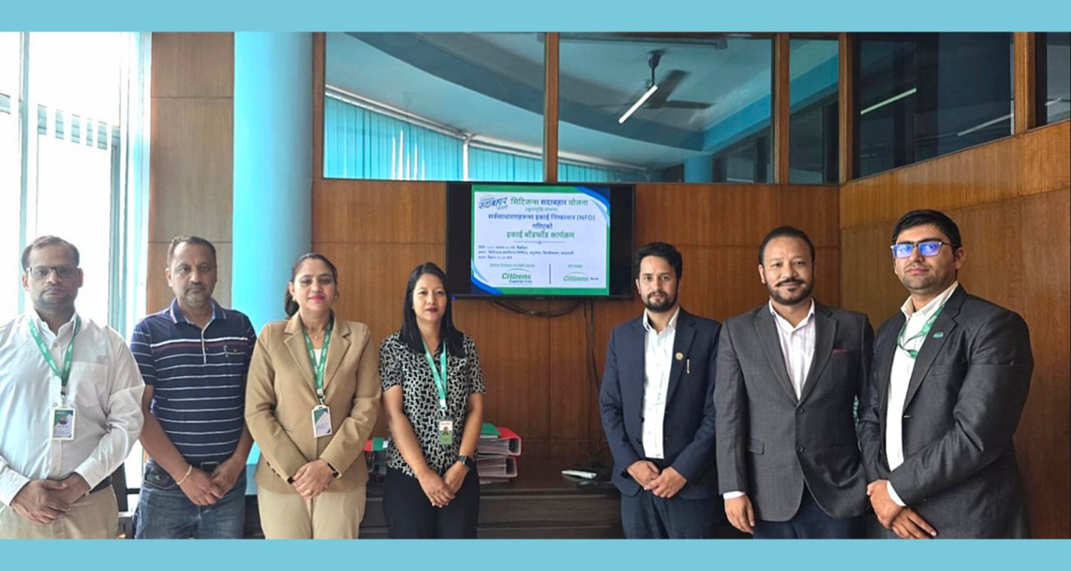 सिटिजन्स सदाबहार योजनाको इकाई खरिद–बिक्री निरन्तर सुरु