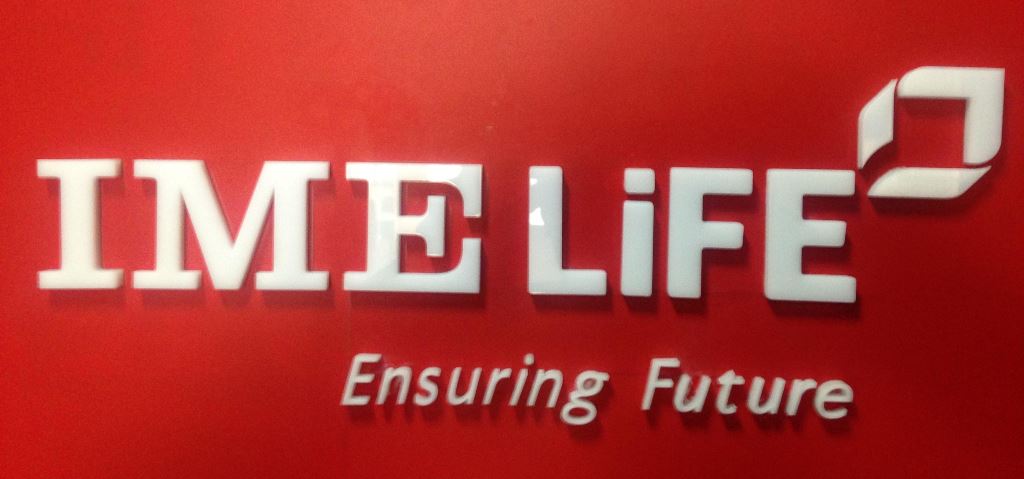आइएमई लाइफको नाफा स्थिर गतिमा, बीमाशुल्क र आम्दानी दुवैमा उल्लेख्य वृद्धि