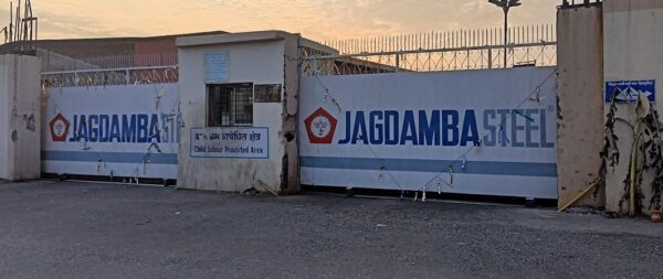 जगदम्बा स्टिल्सले बुझायो विवादित महशुलको ‘पहिलो किस्ता’