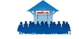 समयमा काम नहुँदा करोडौँका योजना फिर्ता