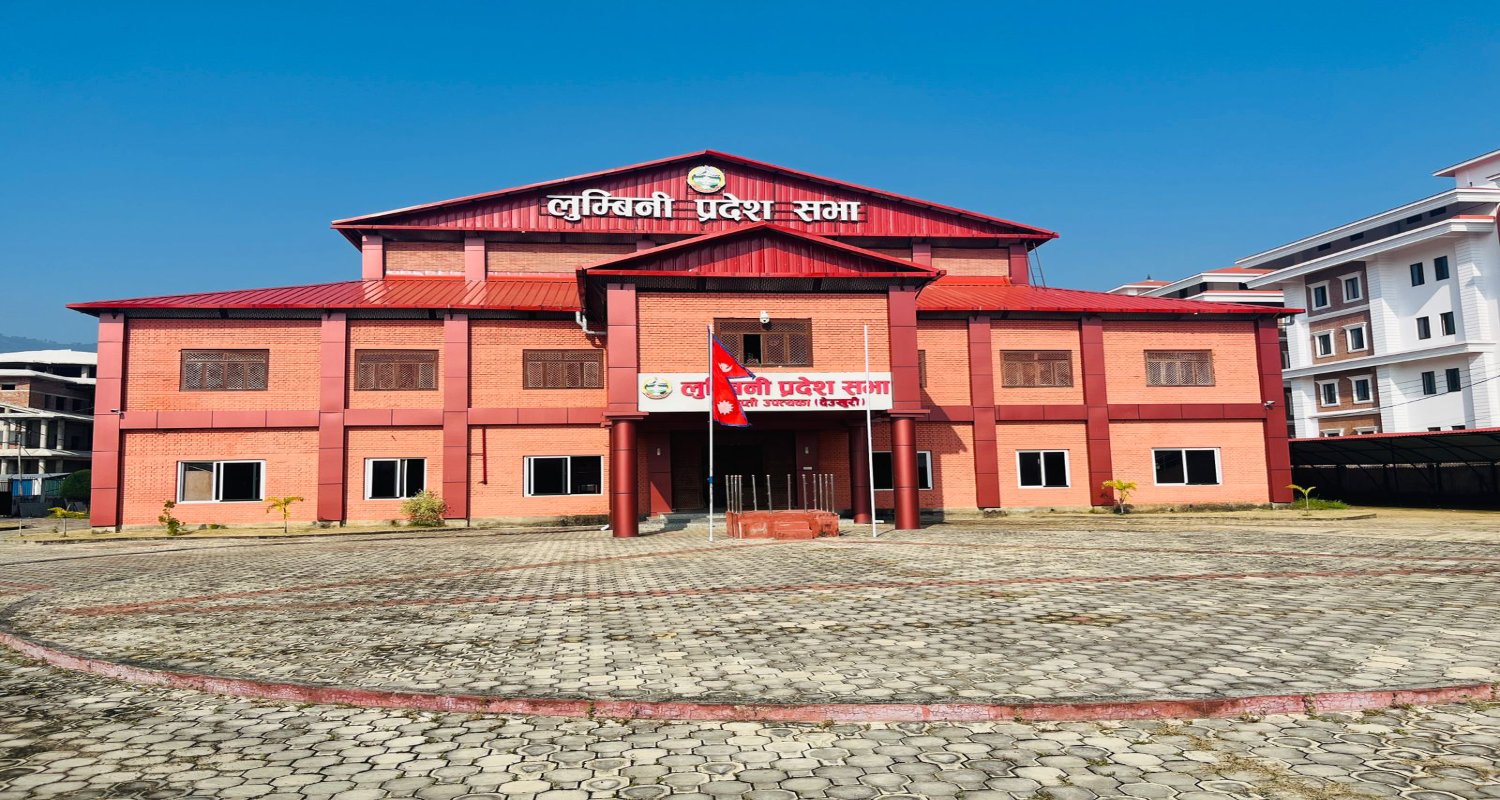 लुम्बिनी प्रदेशको शीतकालीन अधिवेशन आजदेखि सुरु