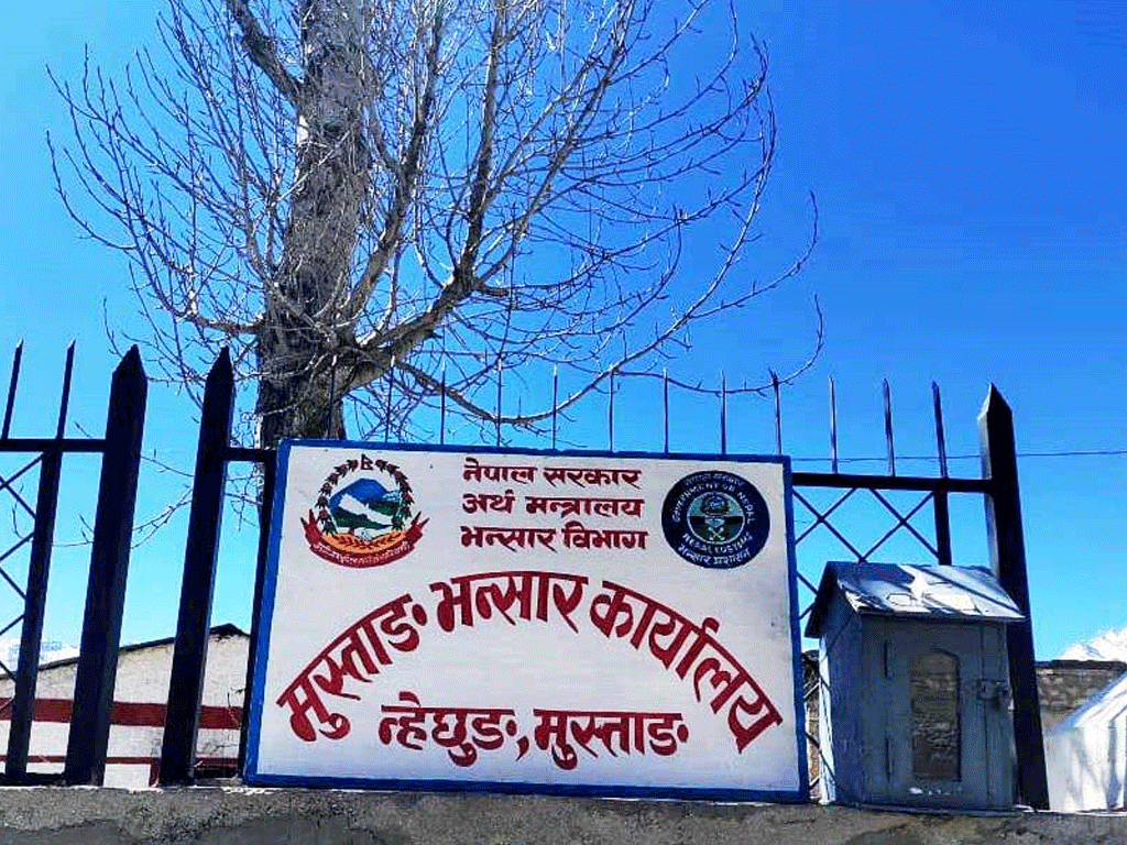 नेचुङ भन्सारबाट तीन अर्ब ४९ करोड राजस्व सङ्कलन