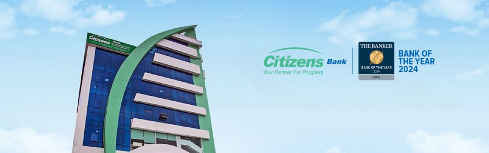 सिटिजन्स बैंकको “सिटिजन्स क्यूआर मर्चेन्ट लोन” योजना सार्वजनिक