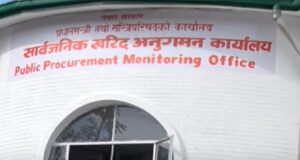 ई–जीपीमा चापले समस्या, सार्वजनिक खरिद कार्यालयले सावधानीका लागि आग्रह