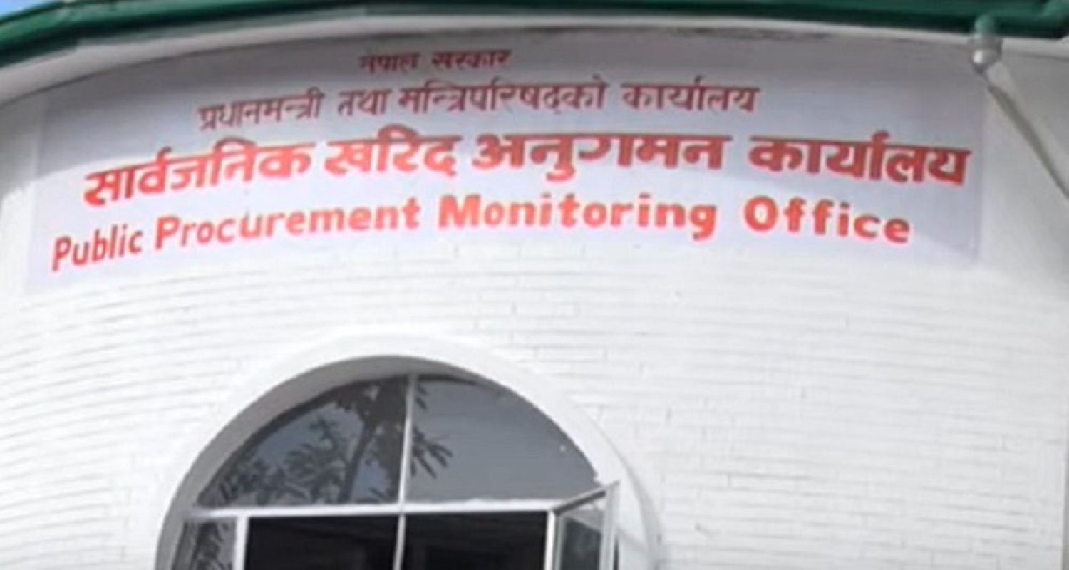 ई–जीपीमा चापले समस्या, सार्वजनिक खरिद कार्यालयले सावधानीका लागि आग्रह