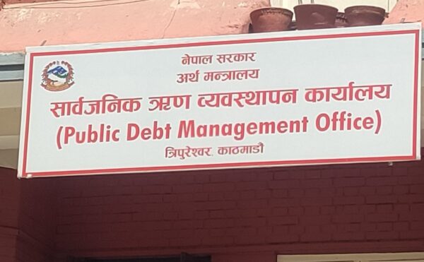 तीन अर्ब बराबरका दुईवटा बचतपत्रको बिक्री खुला