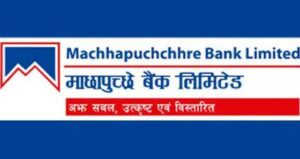 माछापुच्छ्रे बैङ्क “पार्टनरशिप फर कार्बन अकाउन्टिङ फाइनान्सियल्स (पीसीएफ)”मा सहभागी