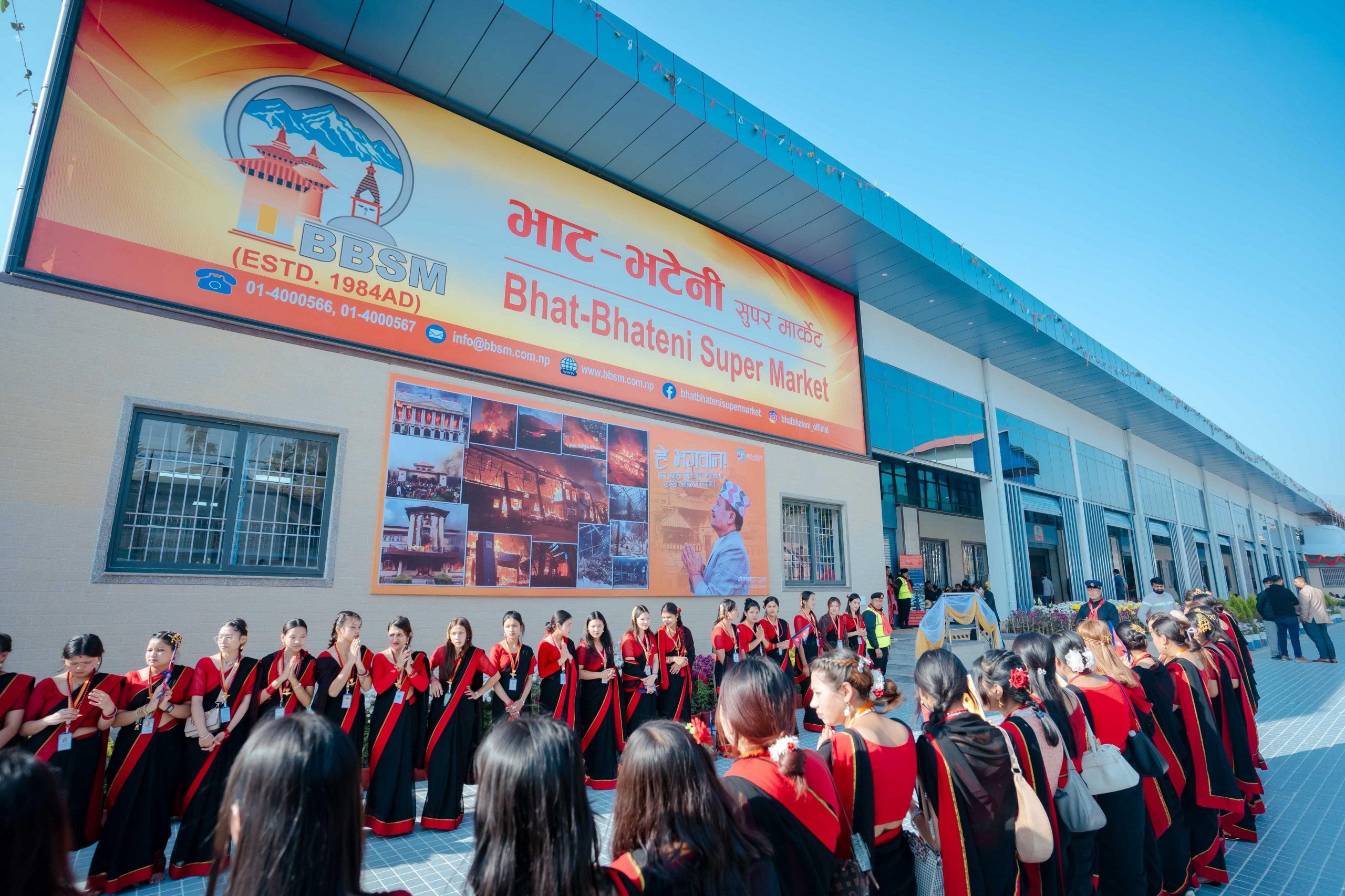 भाटभटेनीको मुख्य गोदाम पुनः सञ्चालनमा