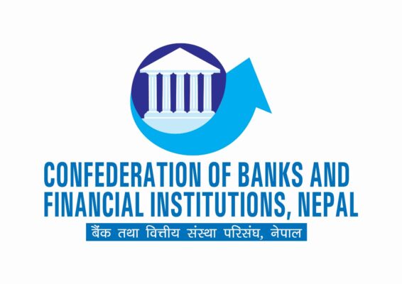 ज्योति विकास बैंकका कर्मचारीमाथि गरिएको दुर्व्यवहारको सिबिफिनद्वारा भर्त्सना