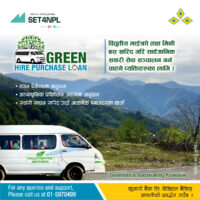 कुमारी बैंकले ल्यायो ‘ग्रिन हायर पर्चेज कर्जा योजना’