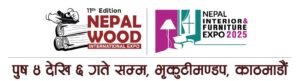 शुक्रबारदेखि  नेपाल उड, इन्टेरियर तथा फर्निचर अन्तर्राष्ट्रिय प्रदर्शनी २०८२’ हुँदै