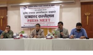 युरोपमा रहेको नेपाली श्रमिकको मागलाई वैधानिक र संस्थागत गर्न व्यवसायीले माग