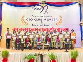 नेशनल लाइफको ‘सीईओ क्लब सदस्य सम्मान’ कार्यक्रम सम्पन्न