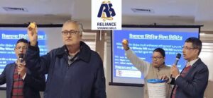 ७ गुणा बढी माग भएको रिलायन्स स्पिनिङ्ग मिल्सको आइपिओ बाँडफाँट