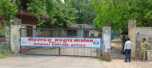 भन्सार एजेन्टहरूकाे ‘पेन डाउन’का कारण वीरगञ्ज भन्सार कार्यालयको राजश्व सङ्कलन ठप्प