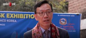 नेपालका पुरातात्विक सम्पदासँग कोरियाको संस्कृति जोडिन पाउँदा खुसी : राजदुत पार्क