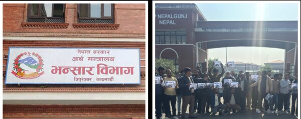 सरकार र भन्सार एजेन्ट बीच सहमति, भन्सार अवरोध खुल्यो