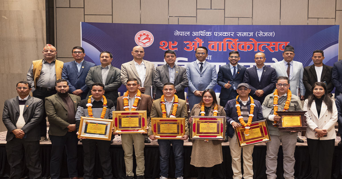 १ लाख राशिको ‘सेजन अवार्ड’ २ पत्रकारलाई, अरु क-कसले पाए अवार्ड ?